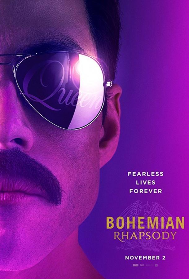 Фильм Богемская рапсодия 2018 смотреть онлайн с актёрами Том Холландер и Гвилим Ли
